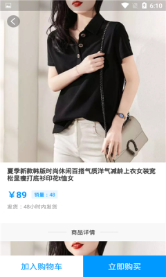 吉多多购物