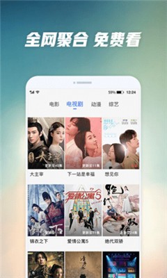 含羞草传媒安卓版