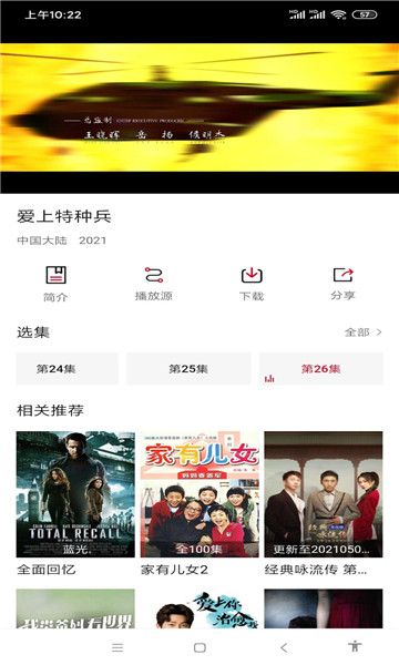 简看视频app官方版