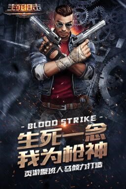 恐怖游戏僵尸城