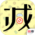 社畜减肥日记 v1.0