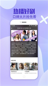 孤狼影视