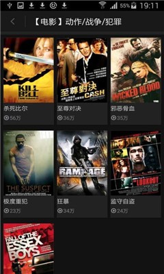 野花社区在线观看免费直播