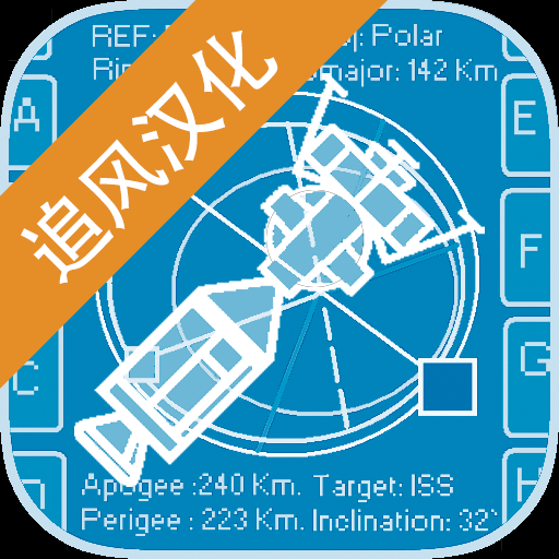 太空站模拟器中文版 v1.0.9 汉化版