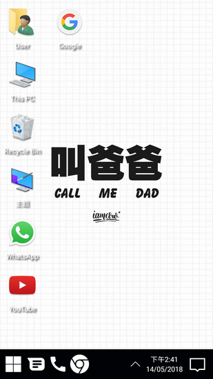 win10模拟器手机版 最新版1.2.5