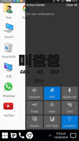win10模拟器手机版 最新版1.2.5