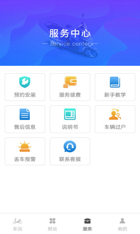 爱孟奇逻辑思维秘境森林