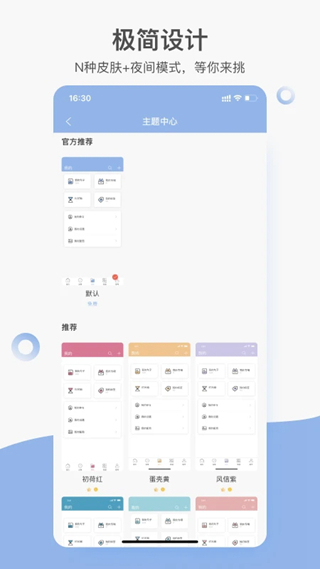 句子控 