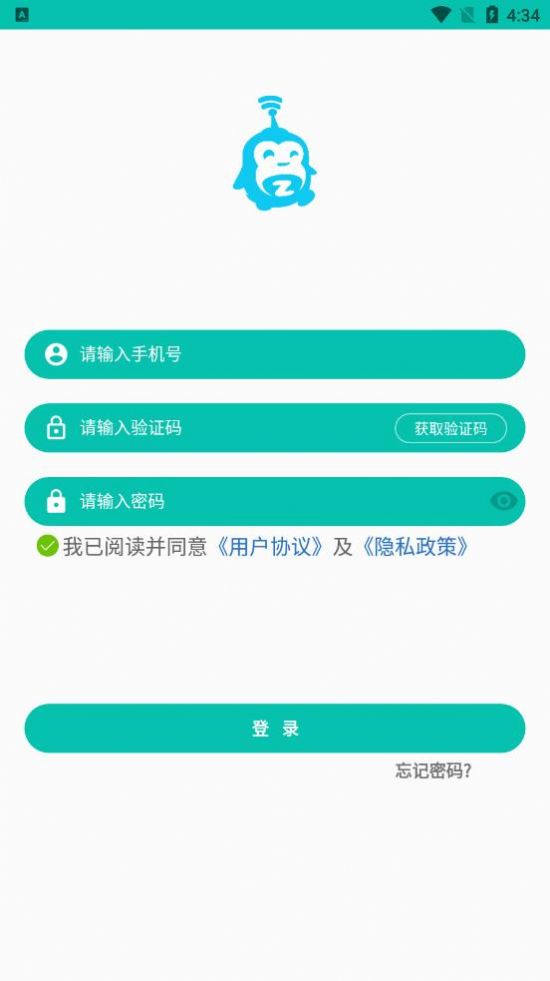 定飞家校平台