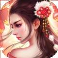 无敌妖姬