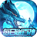 神魔天煞 v1.5.4