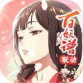 奇迹异界传说 v1.5.2
