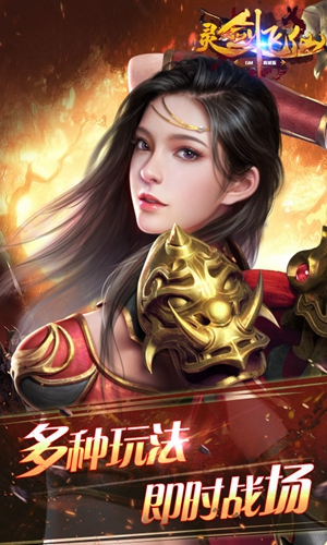 魔界契约olmod