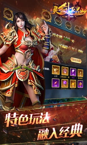 魔界契约olmod