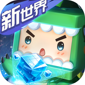 迷你世界白天鹅奥杰塔激活码生成器 0.44.0