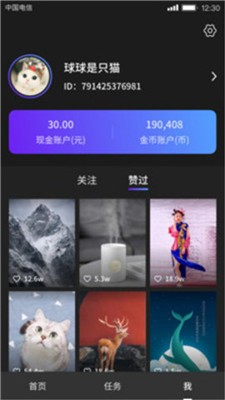 快逗短视频v1.0.5.0