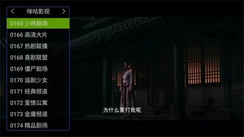 轻直播tv版