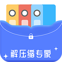 解压缩专家安卓版 v2.1.1