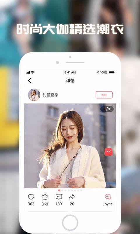 奶油日志官方版