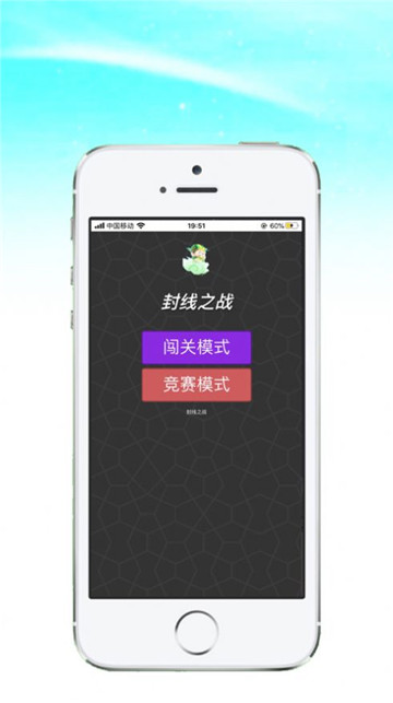 水上士兵