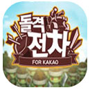 名侦探柯南：银翼骑士完整版 v1.1.3