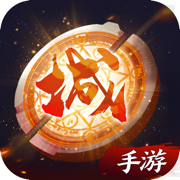 高叟大战高跷 v1.5.4