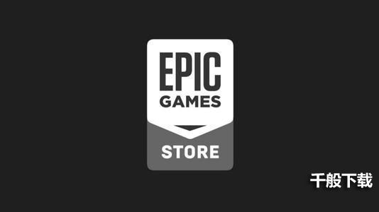 Epic无法登录一直转圈怎么办 不能登录免费领取游戏解决教程[多图]图片2