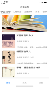 拼好东西