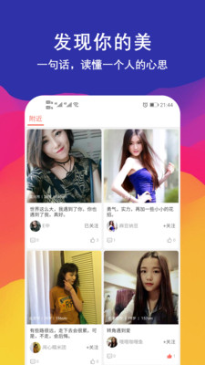 合拍安卓版