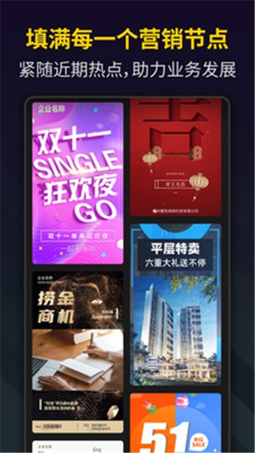 笔盒视频制作bgerapp