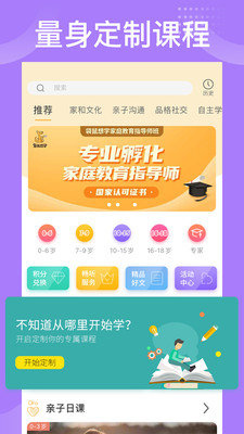 免费换图标官网版