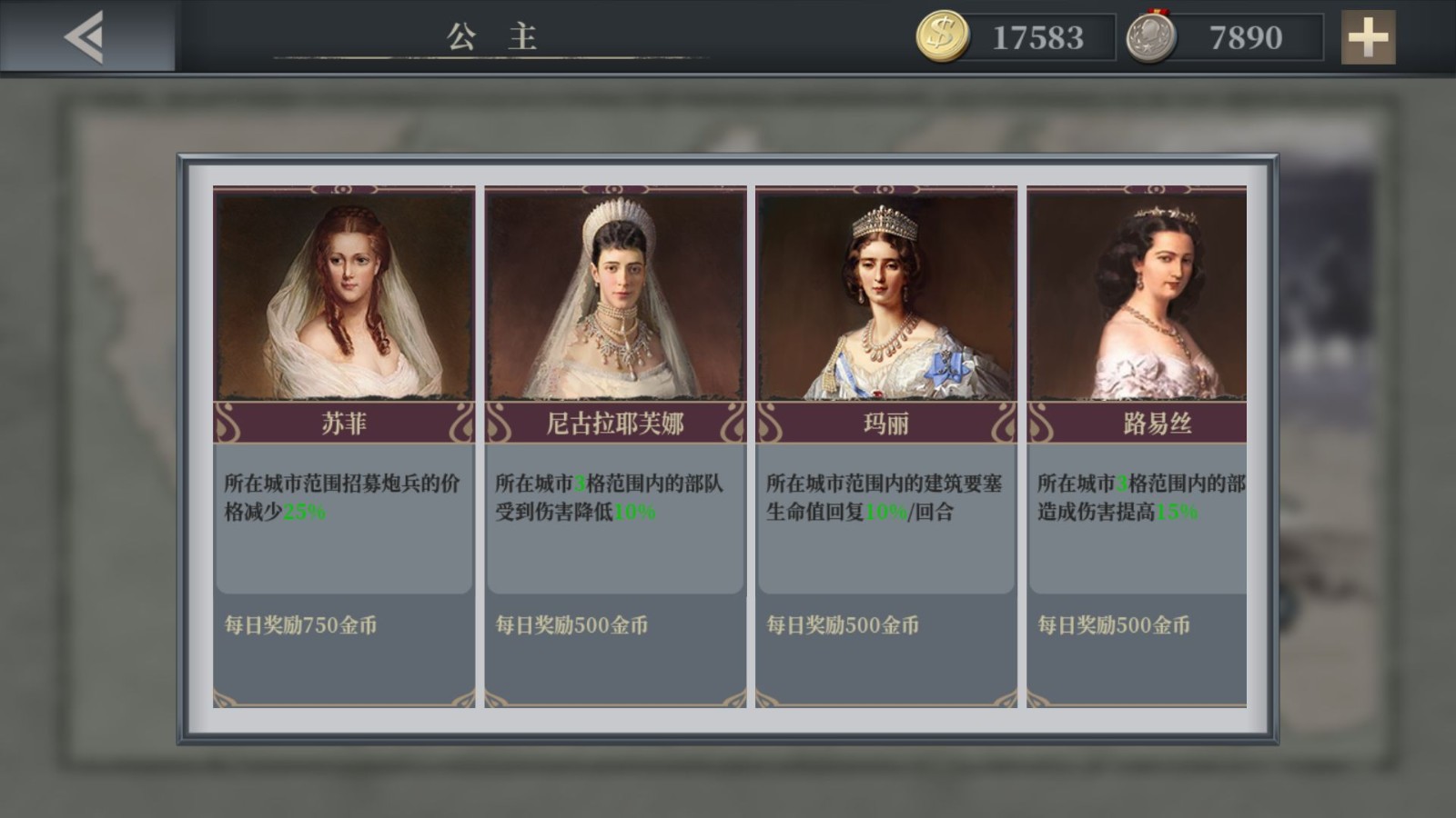 欧陆战争6次元风暴