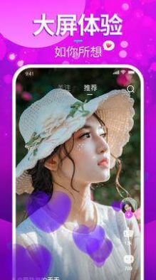 v8短视频app