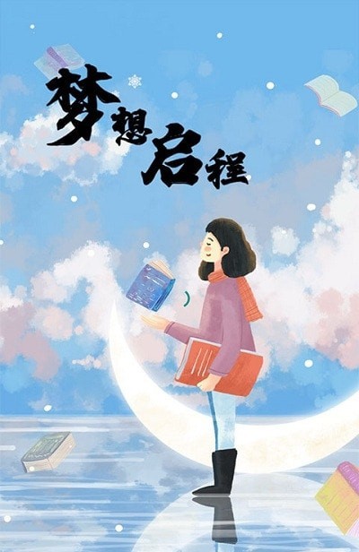 趣上课吧安卓版