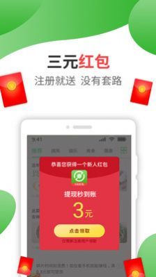 福满全球安卓版