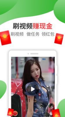 福满全球安卓版