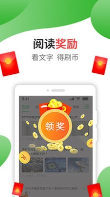 福满全球安卓版
