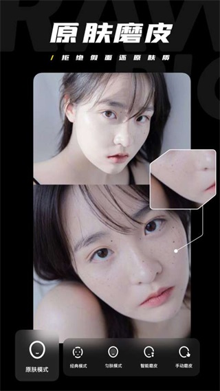 原片 1.1.0.10102