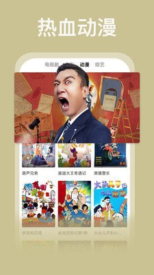 达达兔视频