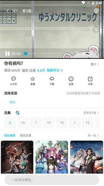 快喵影院