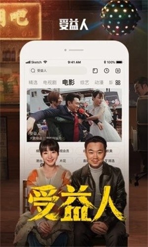 乔巴影院