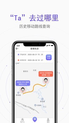 北都智寻 