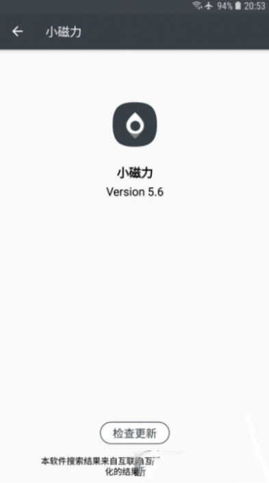 多搜app