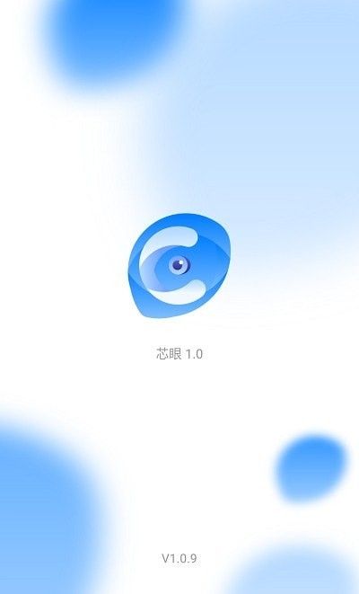 芯眼安卓版