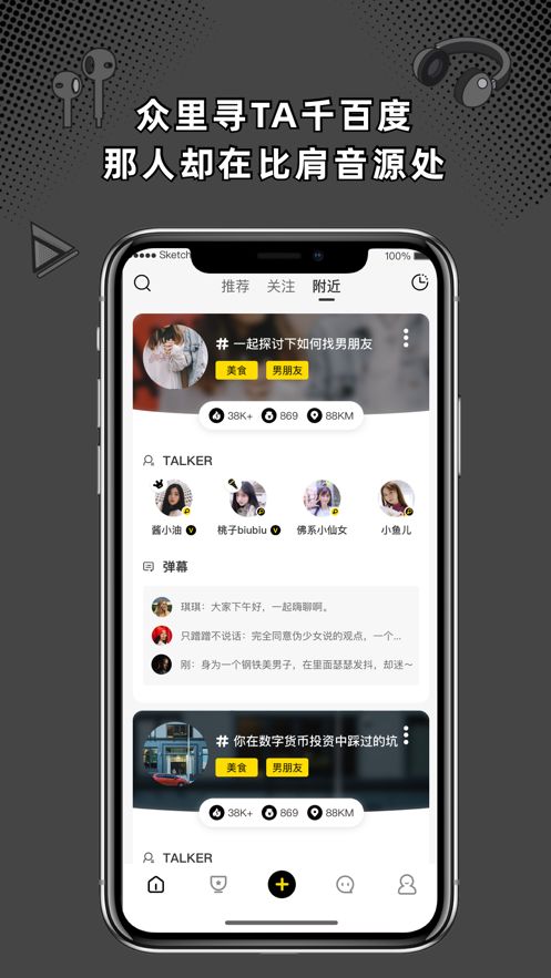 桃壳app