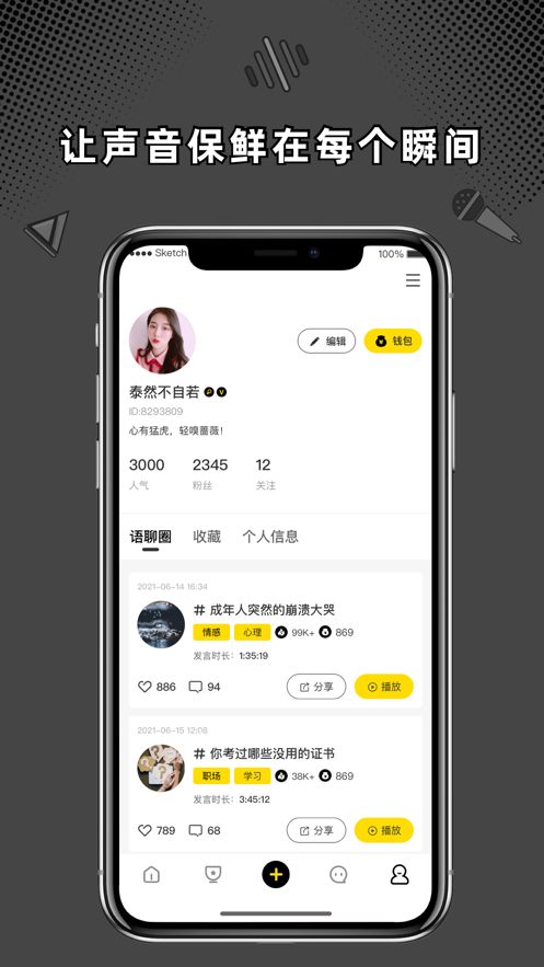 桃壳app