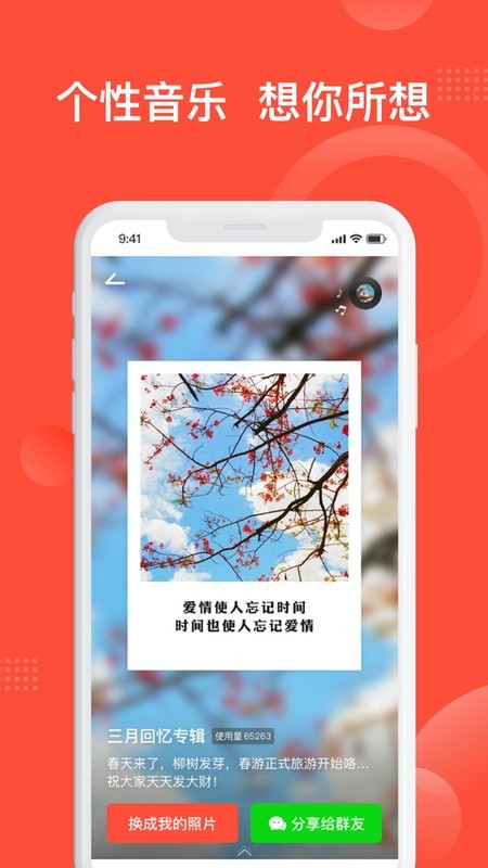 彩映