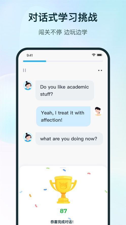 superlingo app
