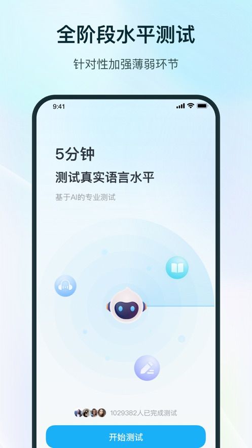 superlingo app