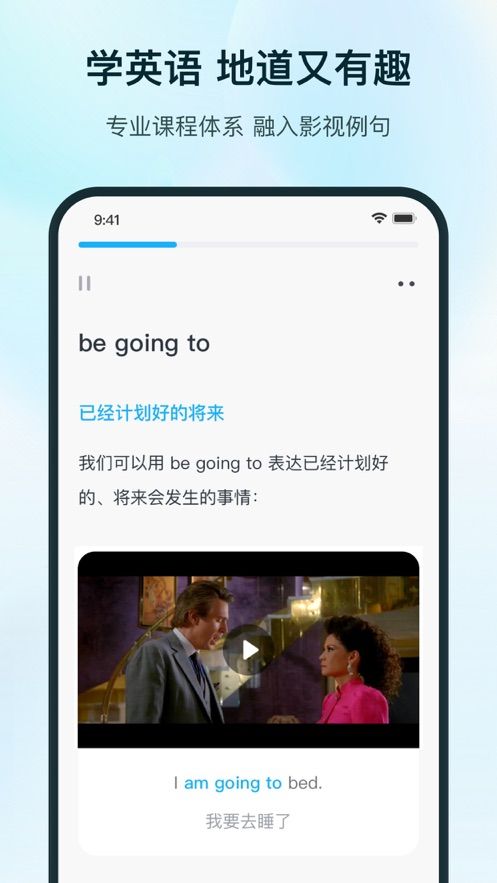 superlingo app